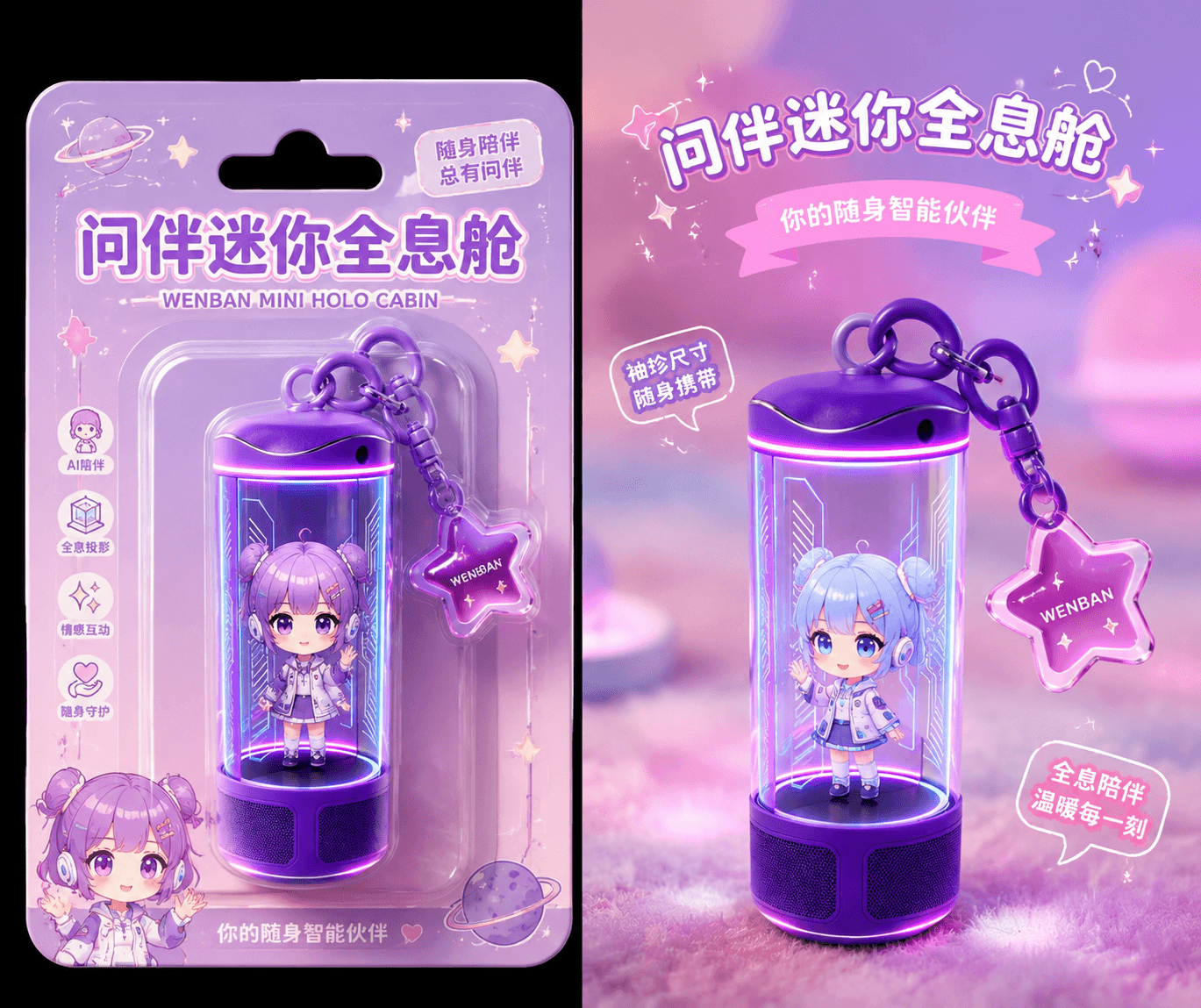 产品图