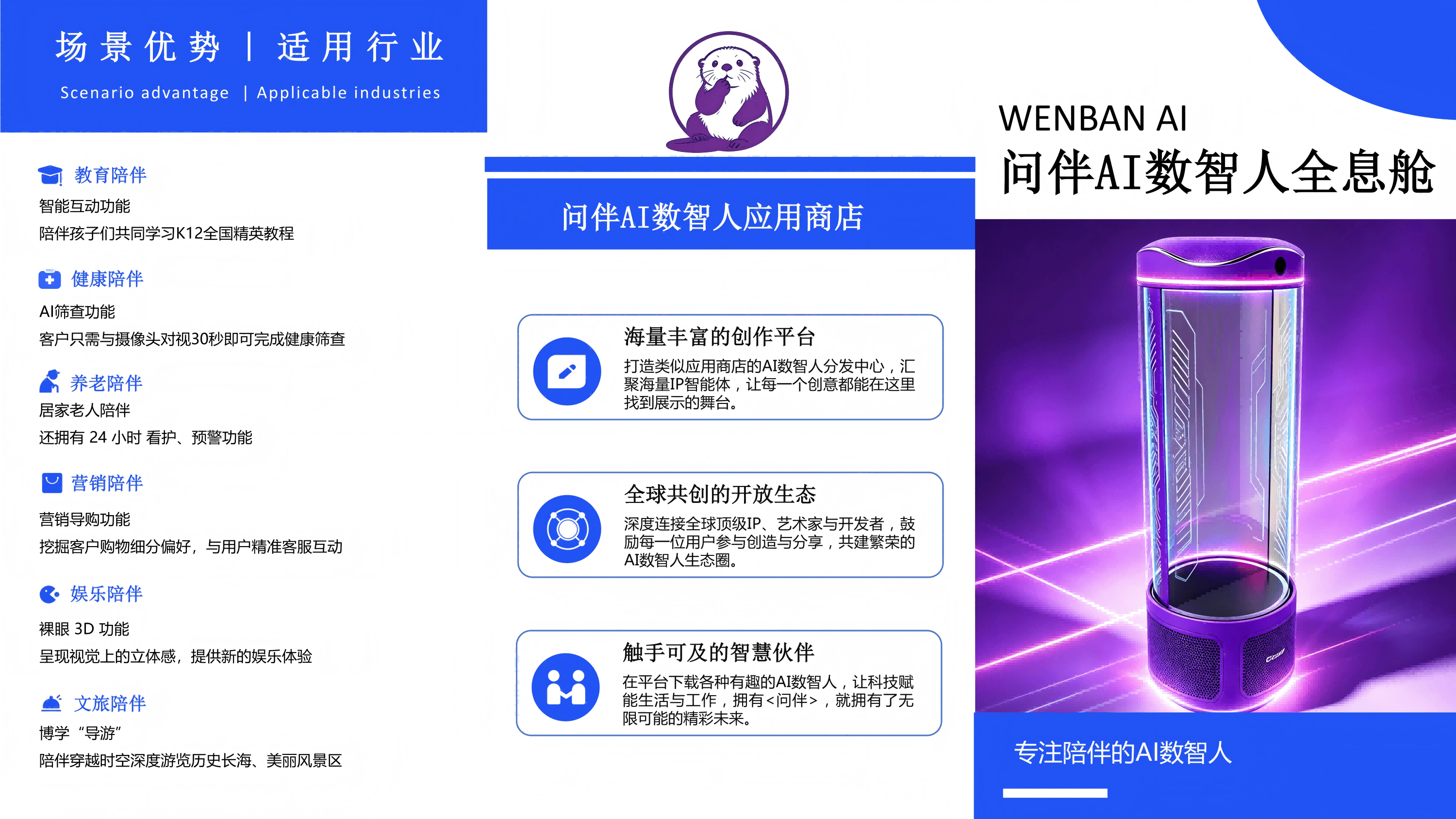 产品图